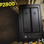 【DXP2800レビュー】子どもの写真でiPhoneがパンパンに…NASでiCloud不要の家族バックアップ環境を作った